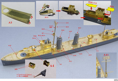Five Star 1/700 700109 Royal Navy E Class Destroyer For Tamiya — detail view 3