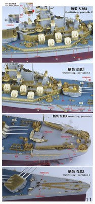 Fivestar PE 1/350 WWII Battleship BB-59 Massachusetts for Trumpeter FS350048