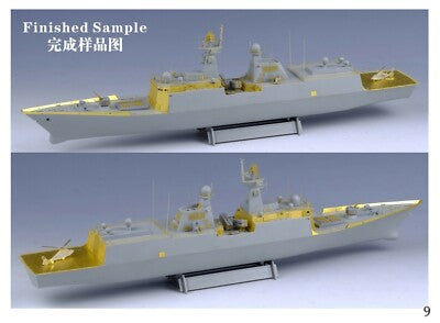 Fivestar PE 1/350 PLAN Type 054A Frigate (for Trumpeter 04543) FS352003 Secondary image