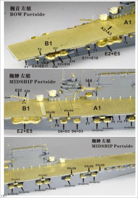 Fivestar PE 1/700 WWII USS CV-3 Saratoga 1944 (for Tamiya 31713) FS700070