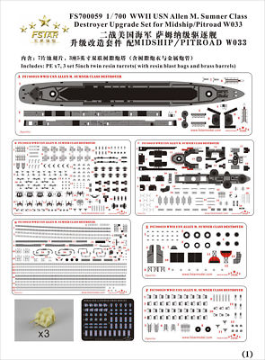 Fivestar 1/700 WWII USN Allen M.Sumner class Destroyer for Pitroad FS700059 Secondary image