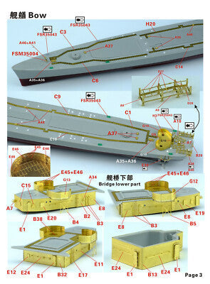 Fivestar 1/350 Fletcher Class Destroyer Greyhound(Late Type&AA Enhanced)FS350080