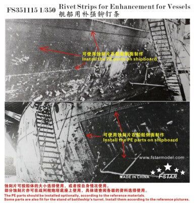Fivestar PE 1/350 Rivet Strips for Enhancement for Vessels FS351115