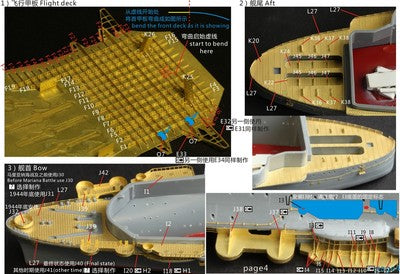 Five Star 1/700 710009SP IJN Aircraft Carrier Junyo For Tamiya