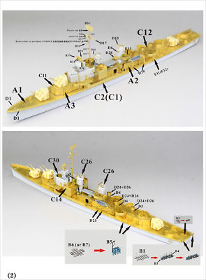 Fivestar 1/700 WWII USN Allen M.Sumner class Destroyer for Pitroad FS700059