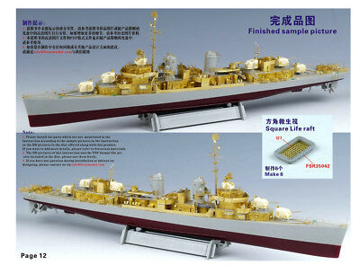 Fivestar 1/350 Fletcher Class Destroyer Greyhound(Late Type&AA Enhanced)FS350080 Secondary image