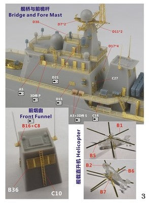 Five star 1/700 FS700182 Chinese PLAN Destroyer Type 051C Upgrade Set for 06731