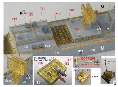 Fivestar 700178 Chinese PLAN Destroyer Type 052DL Upgrade Set for Dream DM70017 1/700 — detail view 6