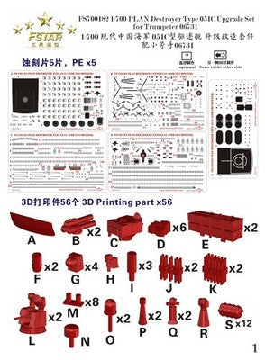 Five star 1/700 FS700182 Chinese PLAN Destroyer Type 051C Upgrade Set for 06731 Secondary image