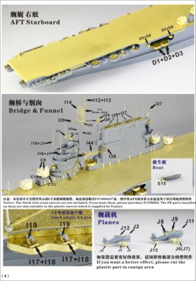 Fivestar PE 1/700 WWII USS CV-3 Saratoga 1944 (for Tamiya 31713) FS700070 — detail view 5