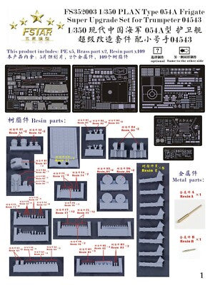 Fivestar PE 1/350 PLAN Type 054A Frigate (for Trumpeter 04543) FS352003