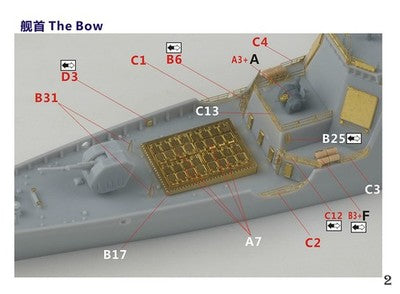 Fivestar 700178 Chinese PLAN Destroyer Type 052DL Upgrade Set for Dream DM70017 1/700 — detail view 3