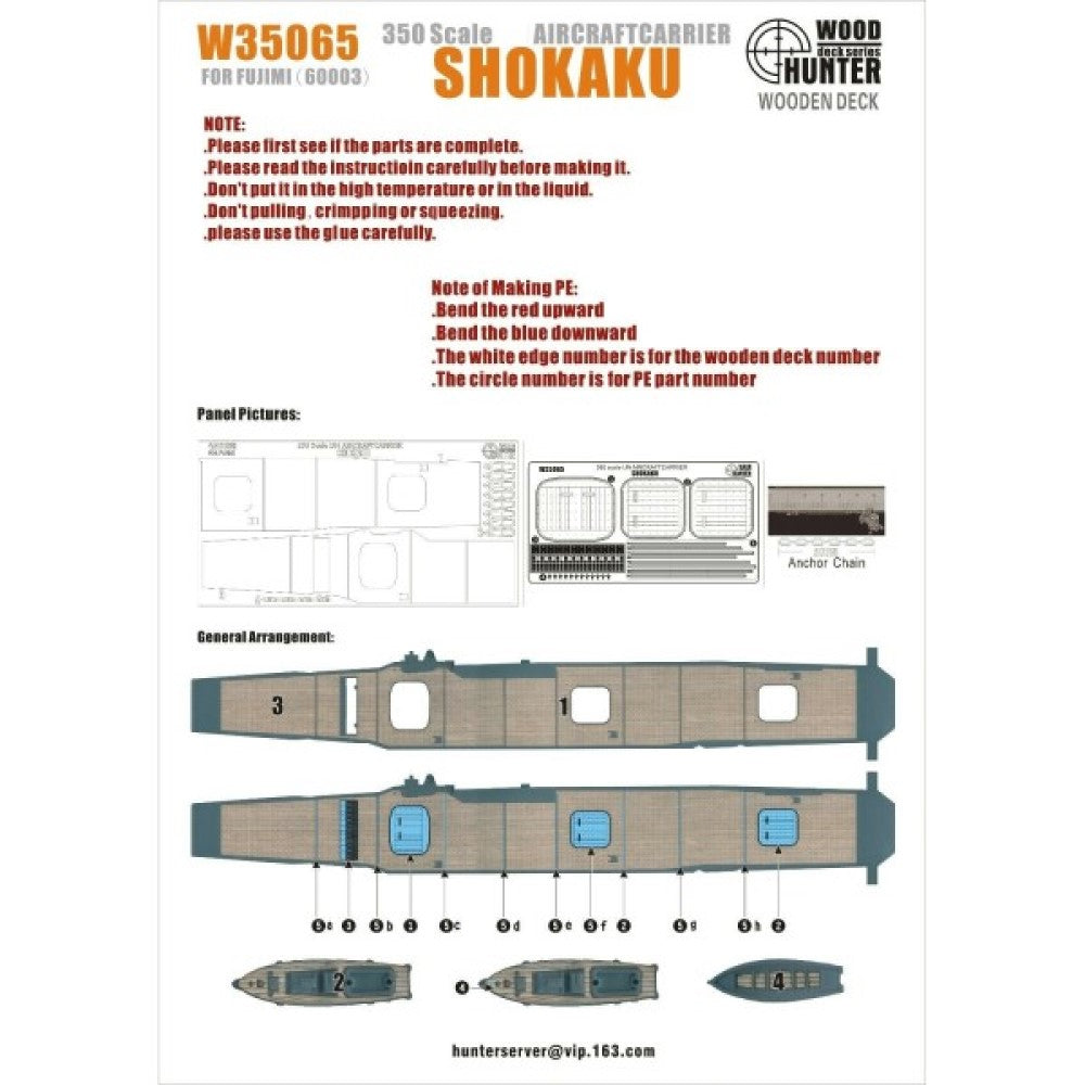 Hunter W35065 1/350 Wood Deck IJN AIRCRAFTCARRIER SHOKAKU FOR FUJIMI 60003 Main image
