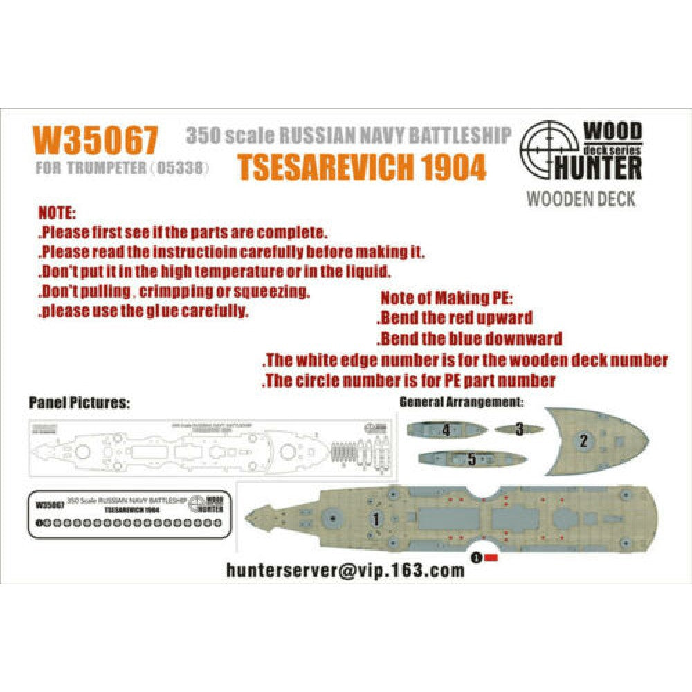 Hunter W35067 1/350 Wood Deck RUSSIAN NAVY BATTLESHIP TSESAREVICH 1904 FOR TRUMPETER 05338 Main image